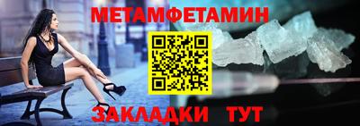 спиды Беслан