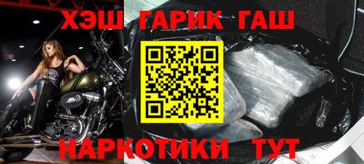 спиды Беслан