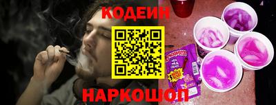 спиды Беслан