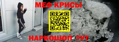 гашик Бийск