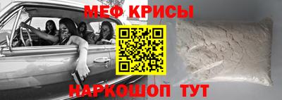 спиды Беслан