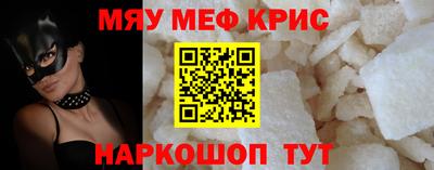 спиды Беслан