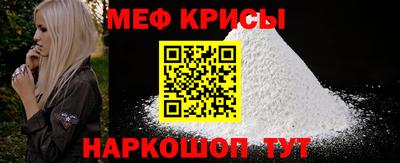 гашик Бийск