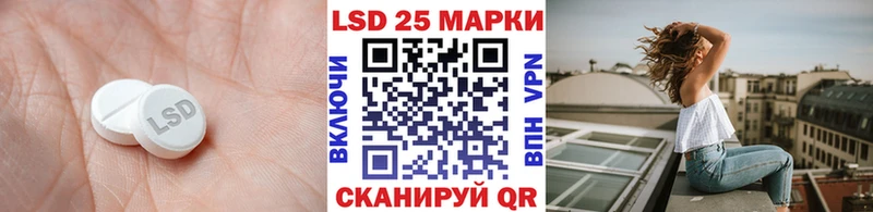 что такое наркотик  Дербент  LSD-25 экстази ecstasy 