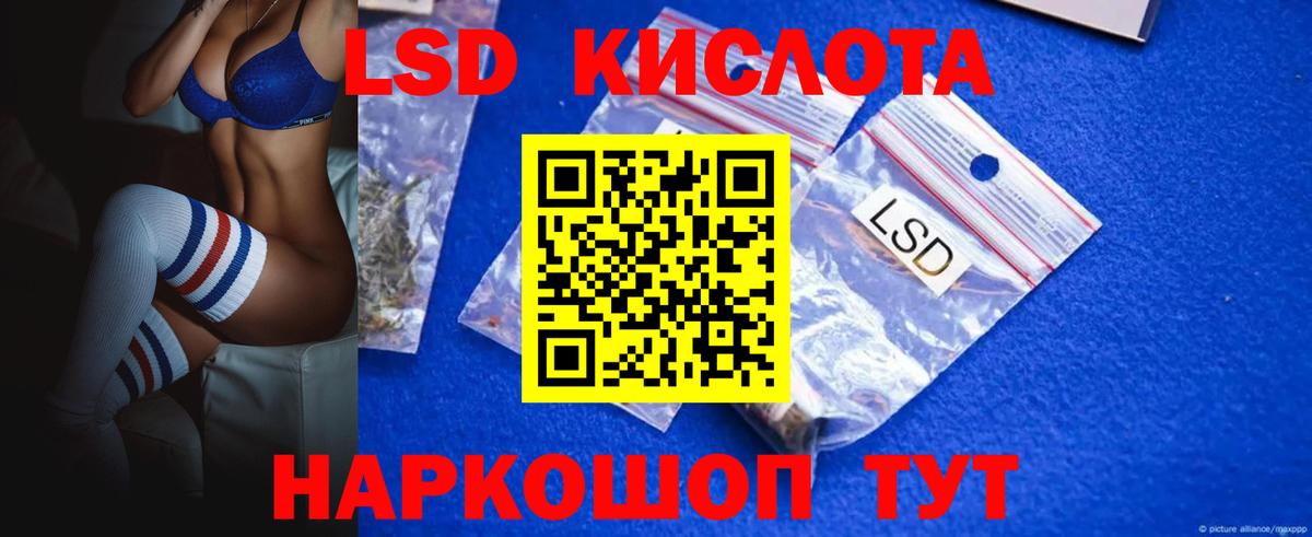 ЛСД экстази ecstasy  Вход с VPN  Дербент 