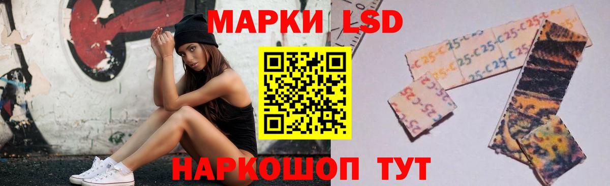 ЛСД экстази ecstasy Дербент