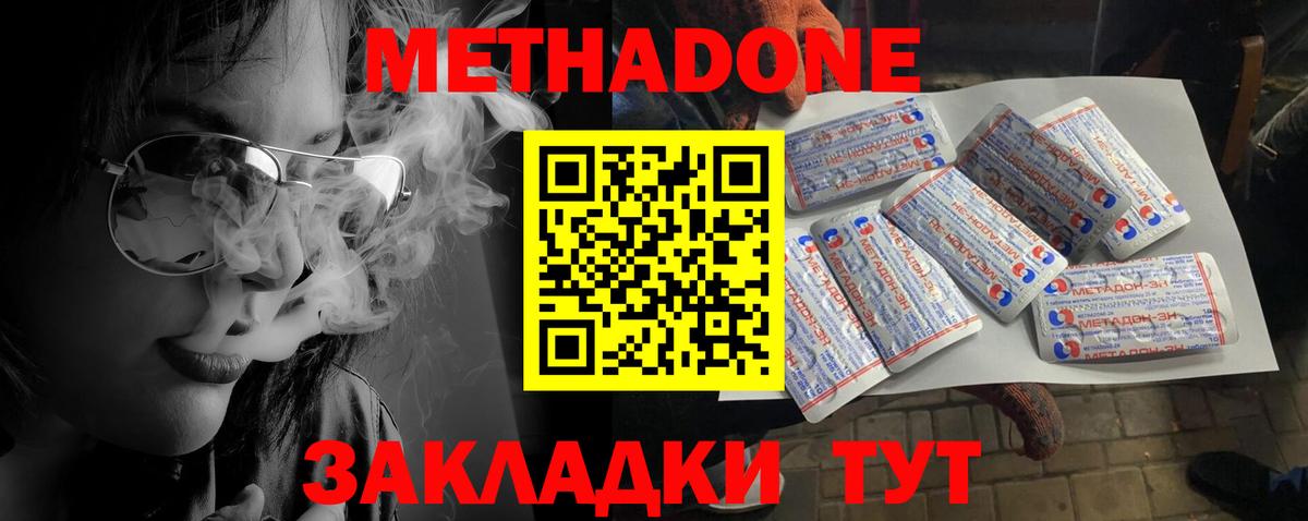  Кокаин Дербент