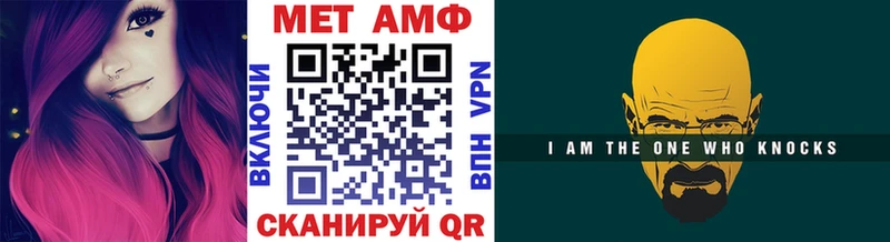 Первитин Декстрометамфетамин 99.9%  что такое   Дербент 