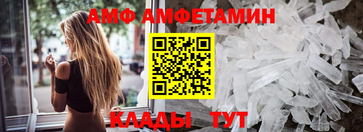 МЕТАМФЕТАМИН винт Дербент