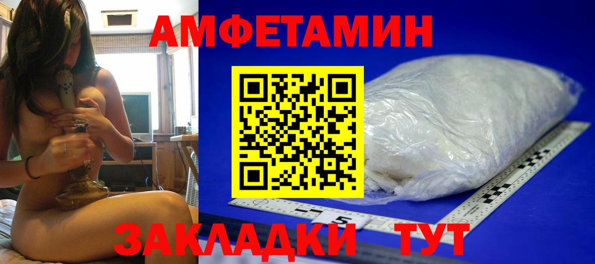 Первитин витя  Вход с VPN  Метамфетамин  Первитин витя  Дербент 