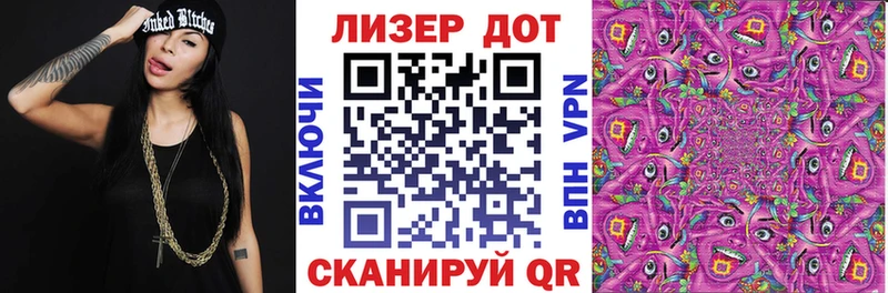Марки NBOMe 1500мкг  Дербент 