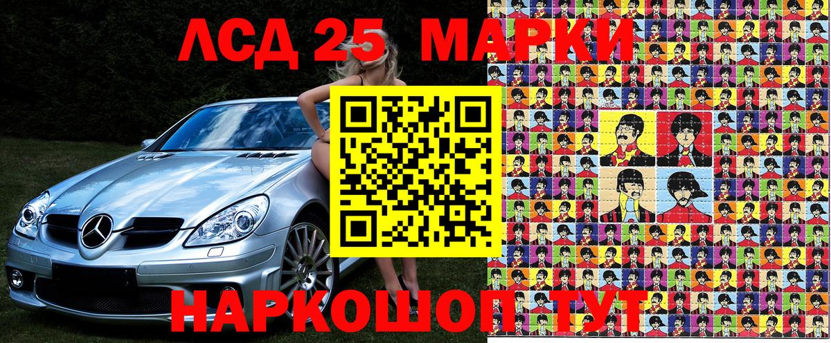 Марки N-bome 1,8мг  Вход с VPN  Дербент 