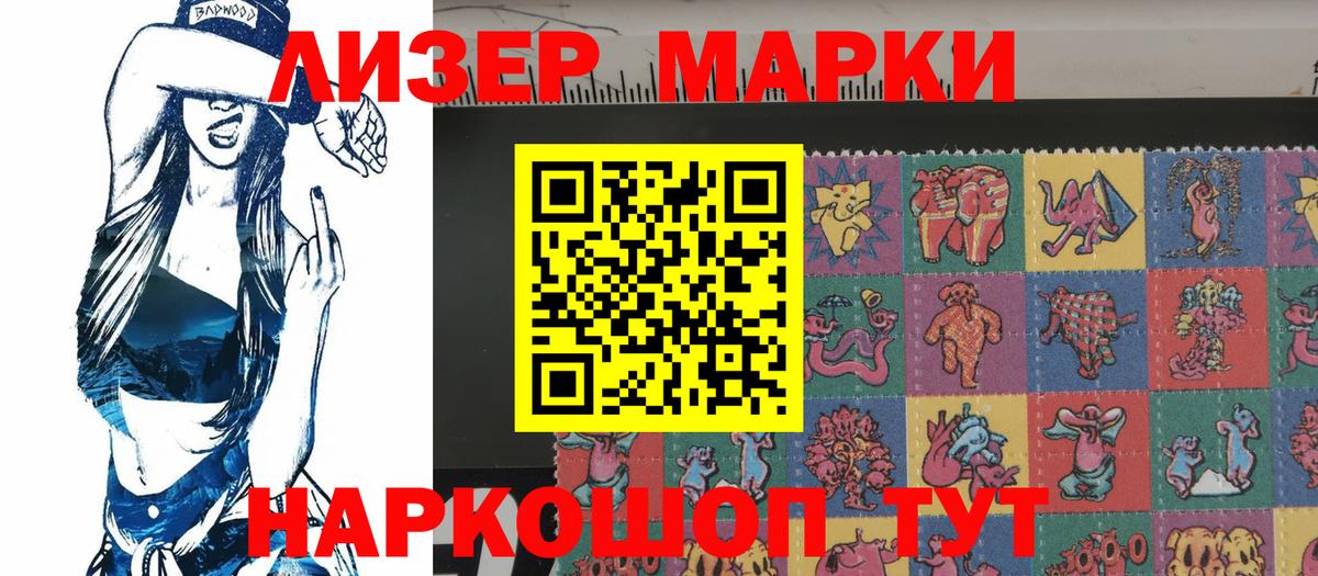 Наркотические марки  Дербент  Марки NBOMe 1,5мг 