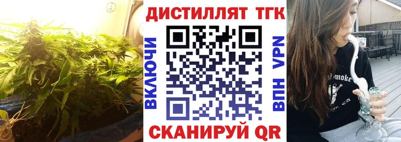 Дистиллят ТГК гашишное масло  Дербент 