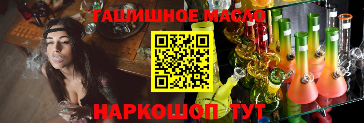 Дистиллят ТГК жижа  Вход с VPN  Дистиллят ТГК вейп с тгк  Дербент 