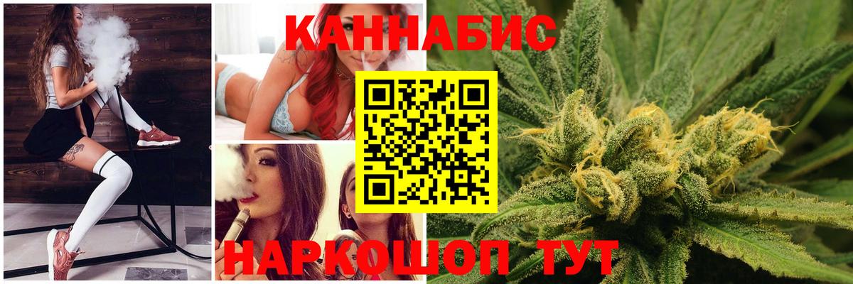 Канабис ГИДРОПОН  Канабис тримм  Дербент  Бошки марихуана Ganja  Конопля SATIVA & INDICA  Вход с VPN 