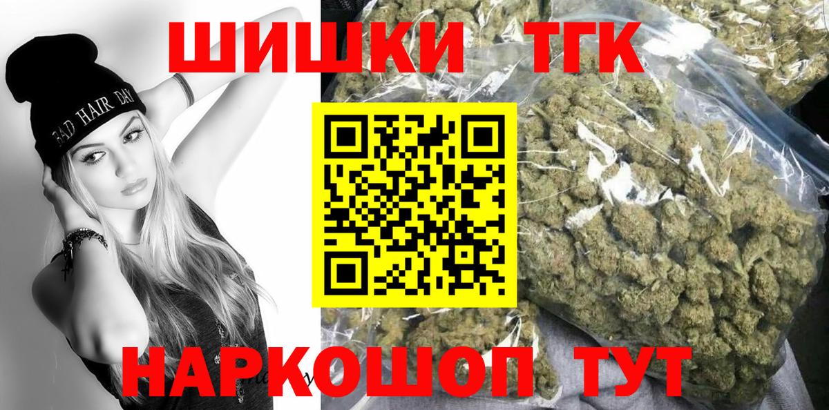 Конопля Amnesia Дербент